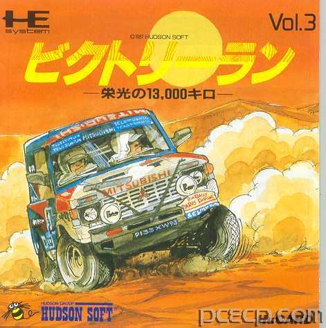 manual