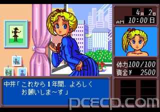 game