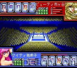 game