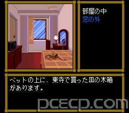 game
