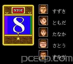 game