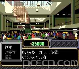 game